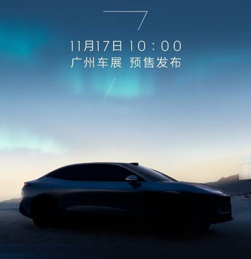 深圳231极氪汽车发布智能汽车全域AI，比亚迪的未来服务提升用户体验